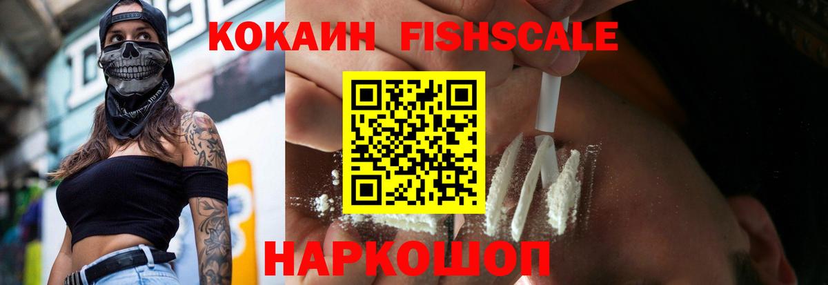 Alpha PVP СОЛЬ   ЭКСТАЗИ  Вятские Поляны  Вход с VPN  ГАШ  Лсд 25  КОКАИН  Мефедрон  