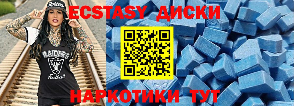 Экстази ешки Вятские Поляны