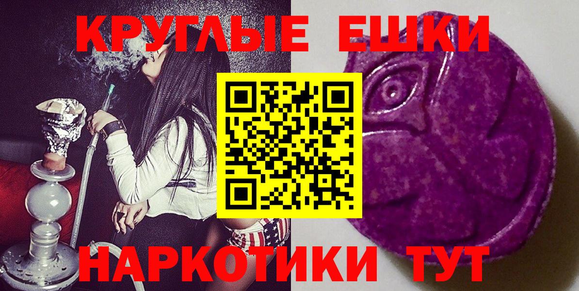 ЭКСТАЗИ Philipp Plein  Вход с VPN  Вятские Поляны  ЭКСТАЗИ  Ecstasy louis Vuitton 