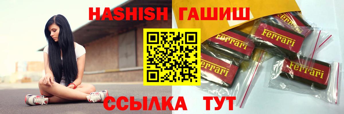 Гашиш хэш Вятские Поляны