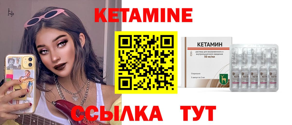 МЕГА рабочий сайт  Кетамин ketamine  Вход с VPN  Вятские Поляны 
