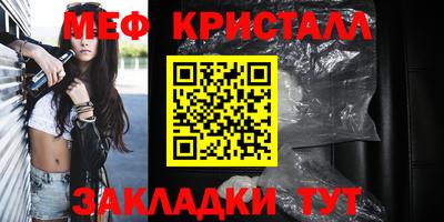 МДМА Краснодар