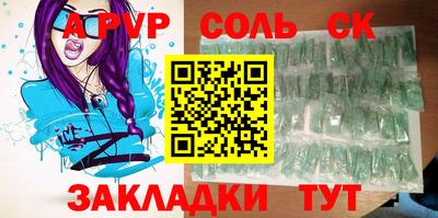 МДМА Краснодар