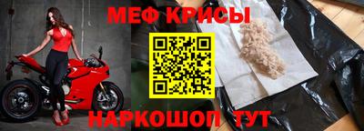 трава Краснокаменск