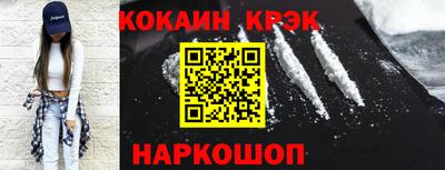 прущие грибы Краснознаменск