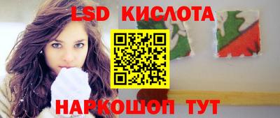 стафф Конаково