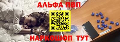 стафф Конаково