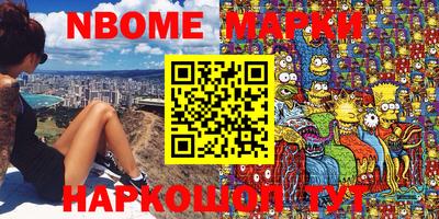 прущие грибы Краснознаменск