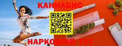 трава Краснокаменск