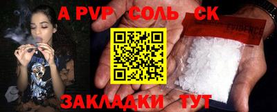 каннабис Коммунар