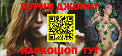 амфетамин Комсомольск-на-Амуре