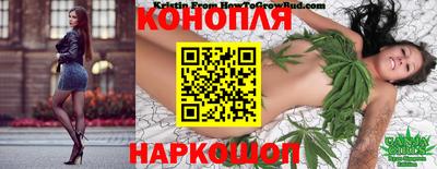 амфетамин Комсомольск-на-Амуре