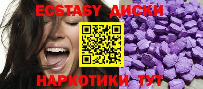 прущие грибы Краснознаменск
