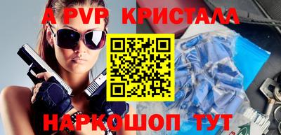 прущие грибы Краснознаменск