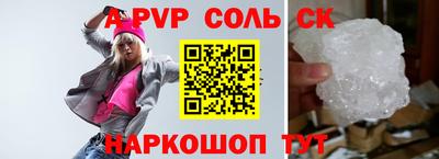МДМА Краснодар
