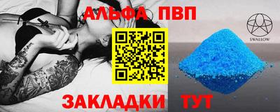 трава Краснокаменск