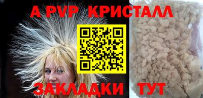 амфетамин Комсомольск-на-Амуре