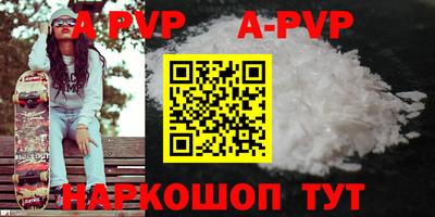 трава Краснокаменск