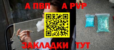 трава Краснокаменск
