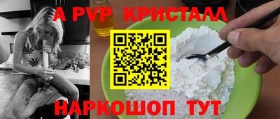 стафф Конаково