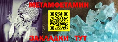 МДМА Краснодар