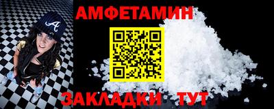 трава Краснокаменск