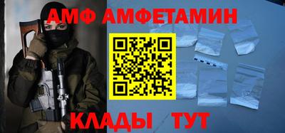трава Краснокаменск