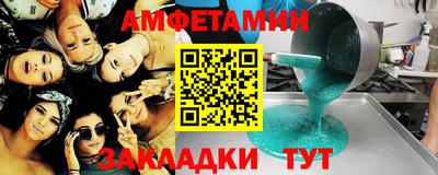 МДМА Краснодар