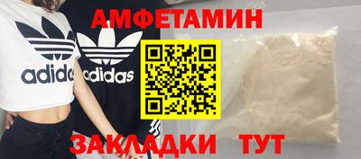 трава Краснокаменск