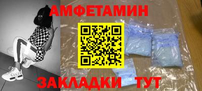 стафф Конаково