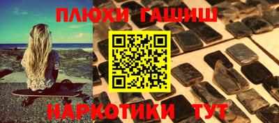 МДМА Краснодар