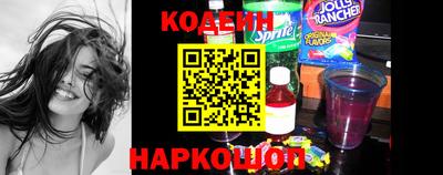 прущие грибы Краснознаменск