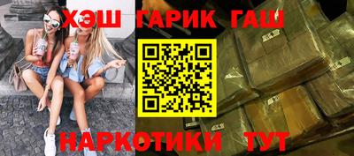 трава Краснокаменск