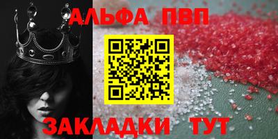 трава Краснокаменск