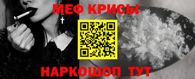 прущие грибы Краснознаменск