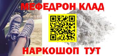 амфетамин Комсомольск-на-Амуре