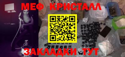 прущие грибы Краснознаменск