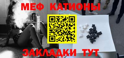трава Краснокаменск