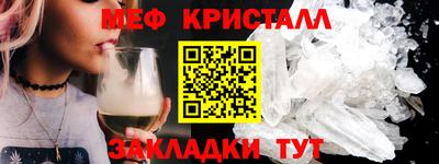 прущие грибы Краснознаменск