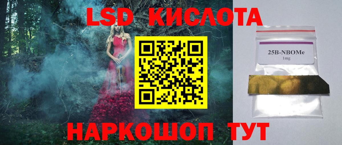 ЛСД экстази  Вход с VPN  Вятские Поляны  ЛСД экстази ecstasy 