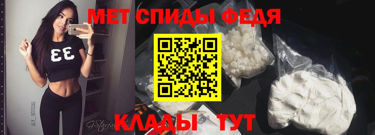 Метамфетамин Methamphetamine  Метамфетамин  Метамфетамин Methamphetamine  Вятские Поляны  Вход с VPN 
