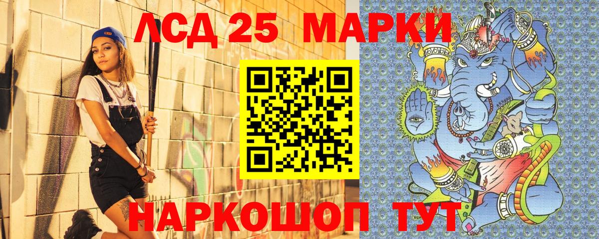 Марки N-bome 1,5мг Вятские Поляны