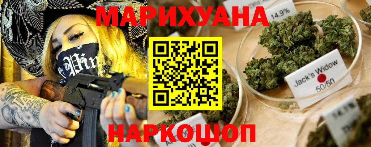 Марихуана марихуана Вятские Поляны